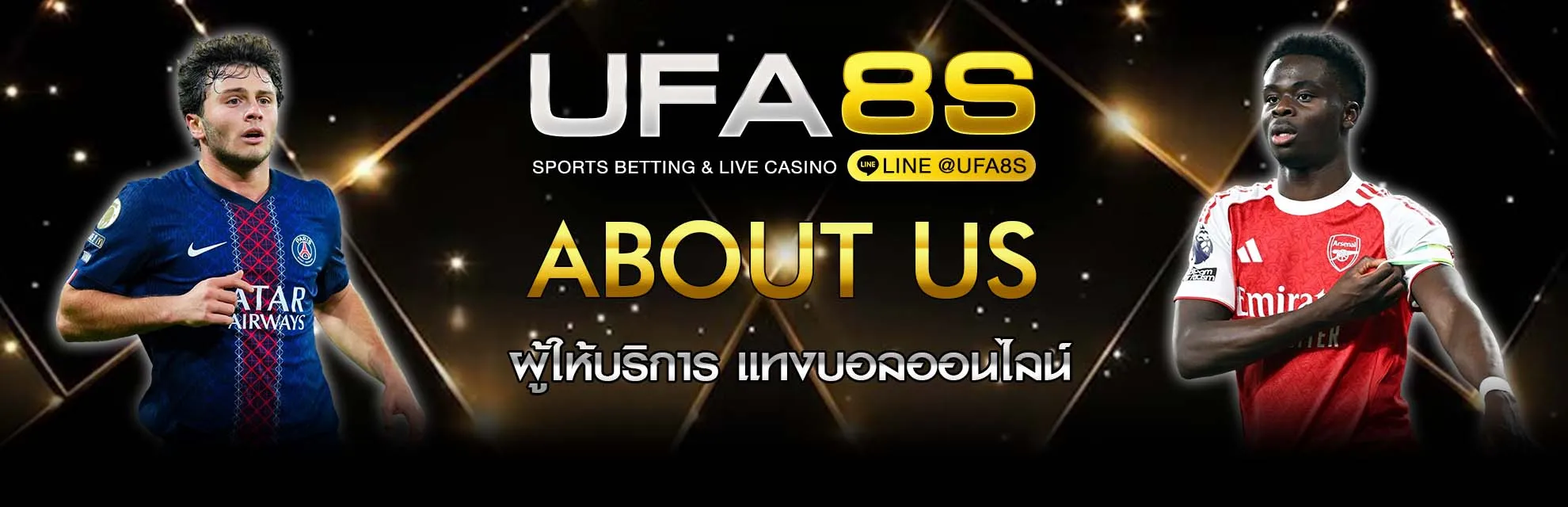 แทงบอล UFABET about-us