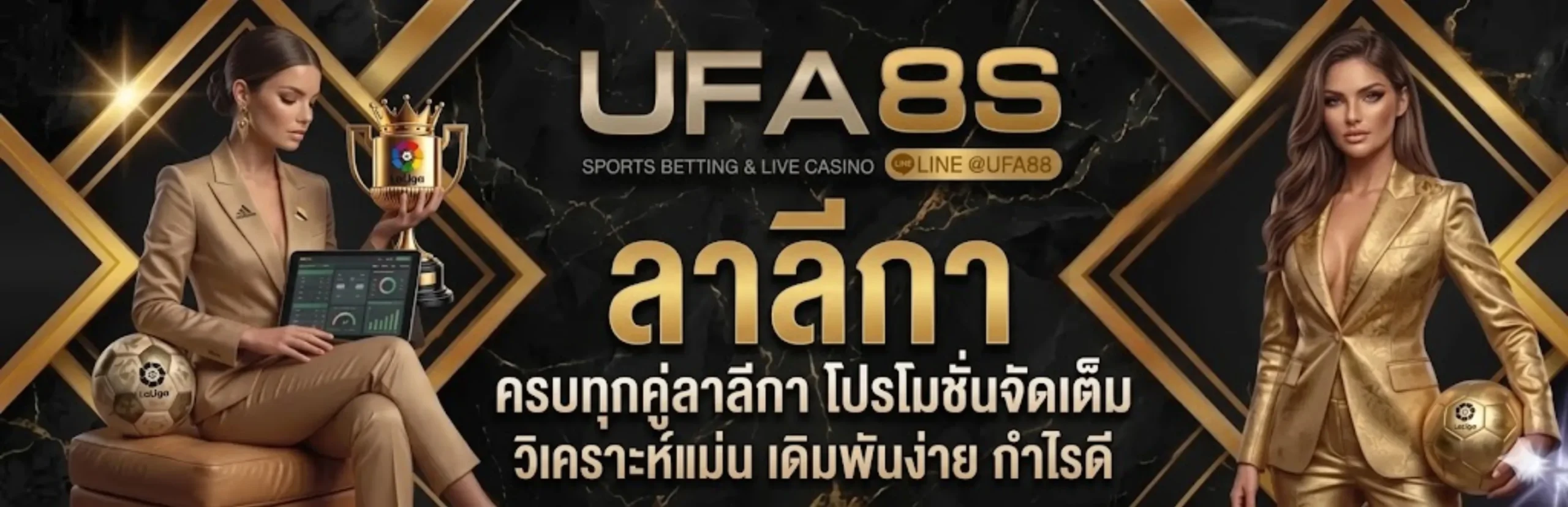 แทงUFABETลาลีกา